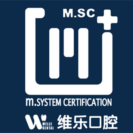 福州維樂口腔(五四北泰禾店)