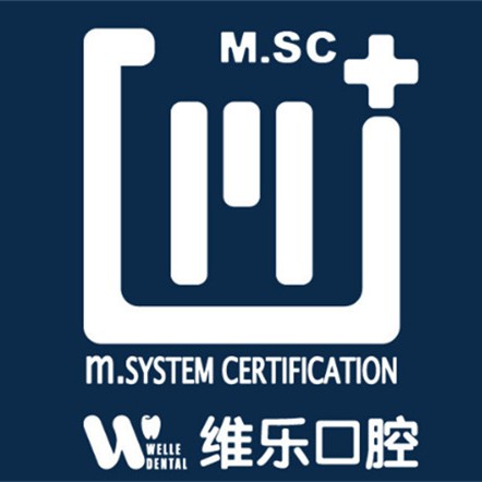 福州做牙冠最好的口腔醫(yī)院排行榜！福州維樂口腔(中澤倉山星海灣店)醫(yī)療水平高！