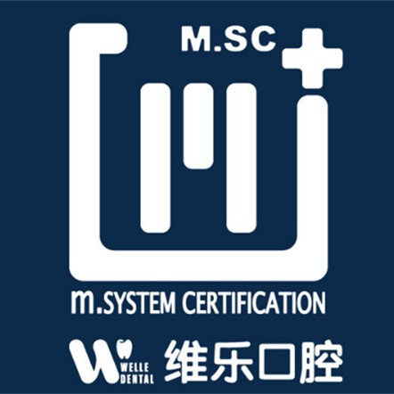 福州維樂口腔(中澤臺江排尾店)