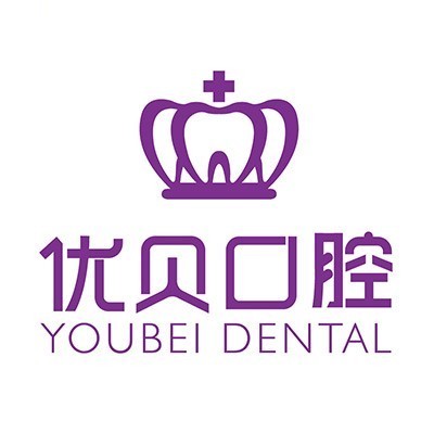 福州種牙齒多少錢一顆！福清優(yōu)貝口腔門診部種植牙新價(jià)格已確定，國(guó)產(chǎn)百康特種植牙：4290元起/顆！