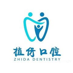 阜陽種植一顆假牙多少錢！阜陽植伢口腔矯正種植中心種植牙收費(fèi)表公布，國產(chǎn)大清西格種植牙：3029元起/顆！