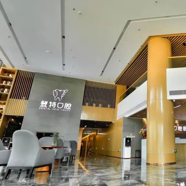 廈門種牙多錢一顆！廈門登特口腔醫(yī)院(蓮花分店)種植牙收費表公布，韓國仕諾康種植體：3363元起/顆！