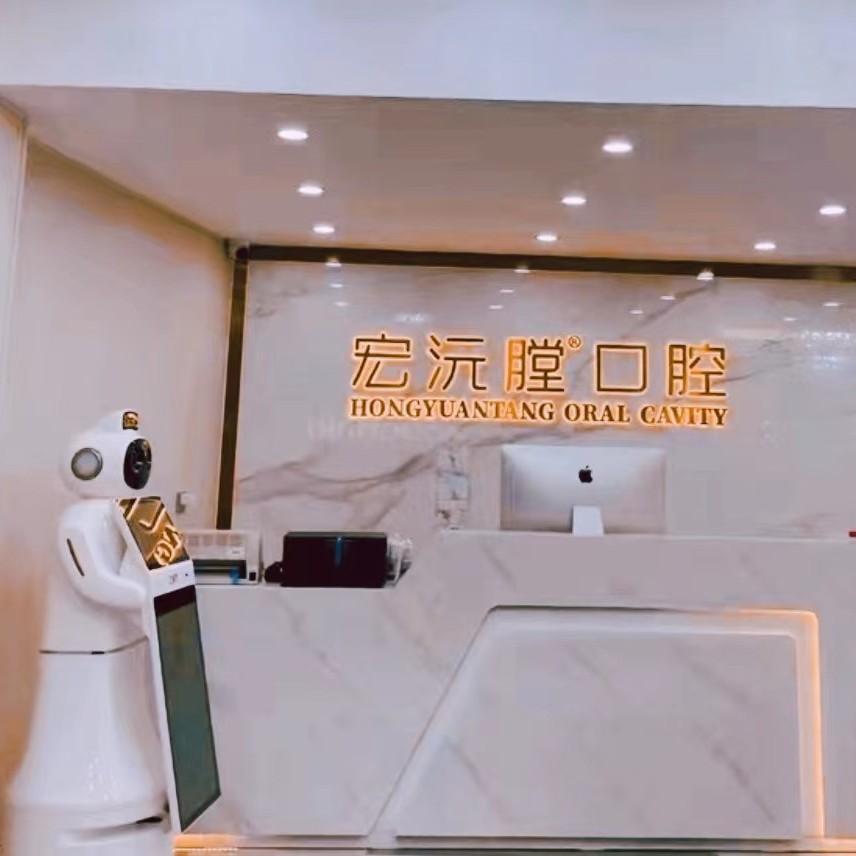 廈門種牙多錢一顆！廈門宏沅膛口腔連鎖(松柏店)種植牙新價格已確定，瑞典Astra種植牙：9482元起/顆！