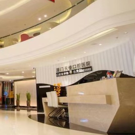 廈門種牙多錢一顆！廈門思明美可普天使口腔門診部種植牙收費表公布，國產(chǎn)康盛種植牙價格：4343元起/顆！