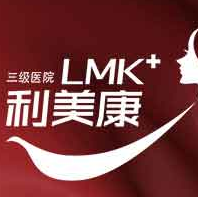 貴陽利美康口腔(金陽分院)