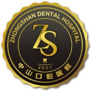 九江種植牙多少錢1顆！九江中山口腔(三中院區(qū))種植牙價格表搶先看，國產(chǎn)康德泰種植牙價格：3914元起/顆！