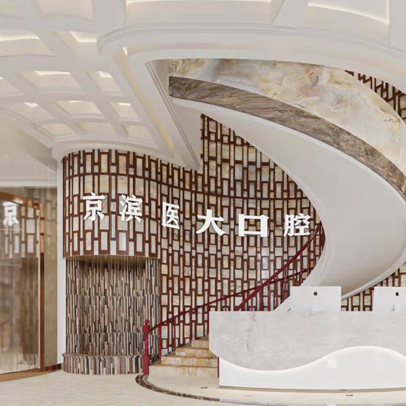 濱州京濱醫(yī)大口腔