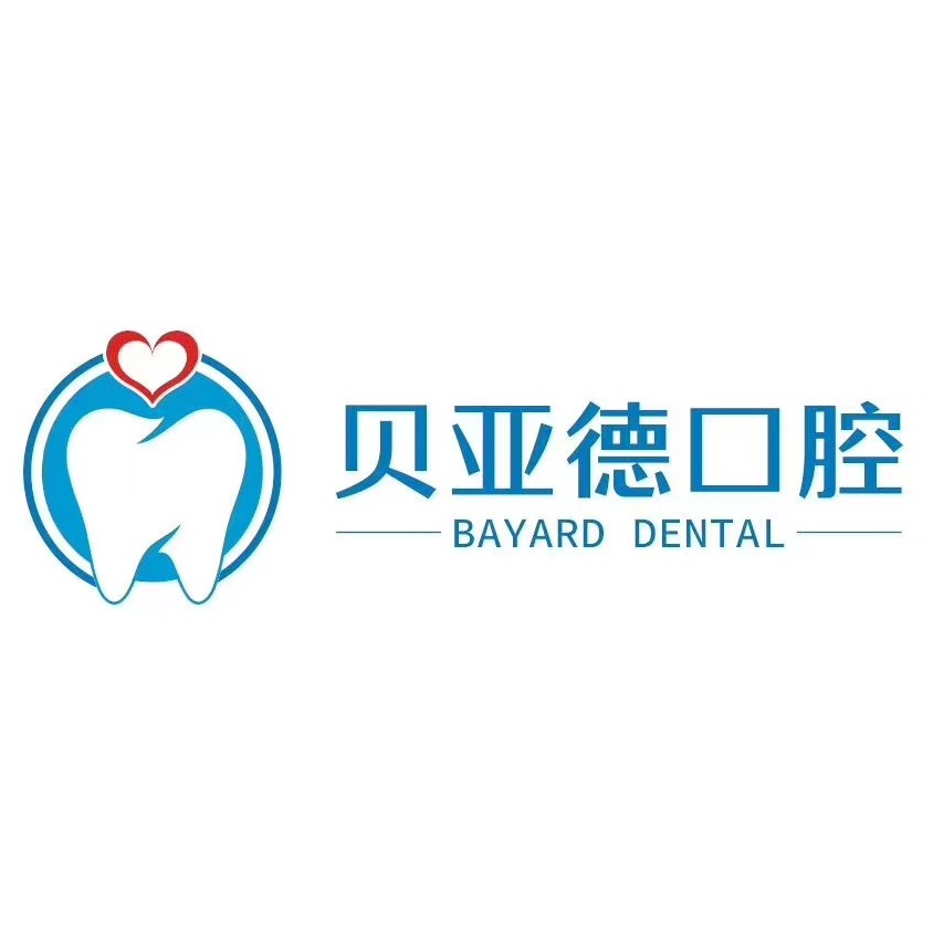 駐馬店種顆牙齒多少錢！駐馬店貝亞德口腔(平輿分院)種植牙收費(fèi)表公布，瑞典尼奧斯neoss種植牙：8513元起/顆！