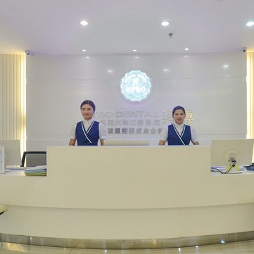 洛陽(yáng)牙齦紅腫種牙好的醫(yī)院是哪家？洛陽(yáng)拜博六和口腔醫(yī)院案例反饋＋科室簡(jiǎn)介，快戳進(jìn)來(lái)~