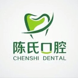 許昌牙齒疼痛快速解決最好的牙科醫(yī)院排行！禹州陳氏口腔門診部市民甄選~