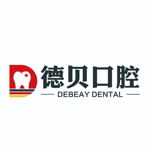 臨沂種一顆牙齒要多少錢！臨沂市德貝口腔門診部(蘭山區(qū))種植牙收費表公布，瑞典諾貝爾Active種植牙：12994元起/顆！