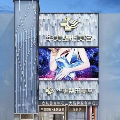 株洲牙周炎治療最好的十大口腔醫(yī)院排行對比，株洲蘆淞區(qū)華美口腔診所實力優(yōu)勢盡顯！