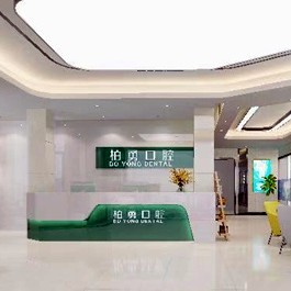 隨州牙齒涂氟排名最好的口腔醫(yī)院，隨州柏中勇口腔診所實力也不錯~