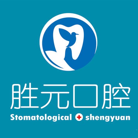 十堰種植牙報(bào)價(jià)！十堰勝元口腔(茅箭區(qū)分院)種植牙價(jià)格表，國產(chǎn)天璽牙科種植牙價(jià)格：3681元起/顆！