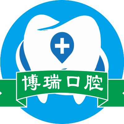 恩施根管治療排名前十的口腔醫(yī)院，恩施宣恩縣博瑞口腔診所實(shí)力優(yōu)勢盡顯！