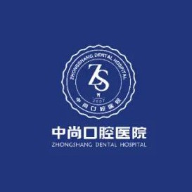 孝感中尚口腔醫(yī)院