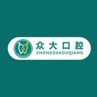 宜昌種牙技術(shù)最好的口腔醫(yī)院是哪家？宜昌眾大口腔(北山坡店)實力強勁更安心！