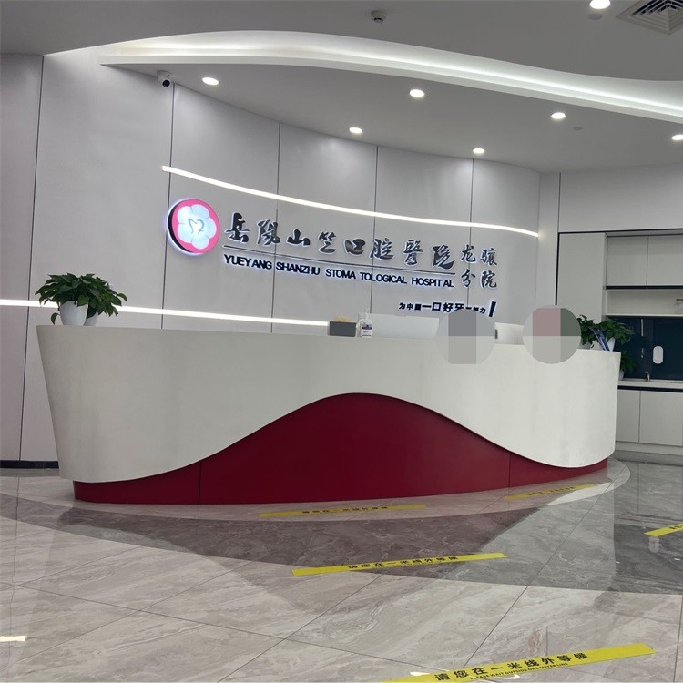 岳陽(yáng)種植牙價(jià)錢(qián)表！岳陽(yáng)山竺口腔醫(yī)院(龍?bào)J分院)種植牙收費(fèi)表公布，美國(guó)百好瑞B(yǎng)iohorizons種植牙：6748元起/顆！