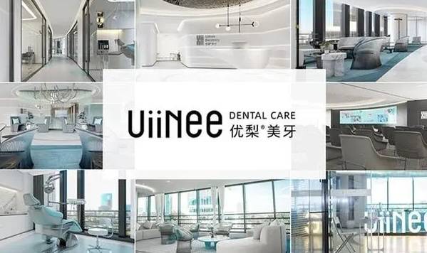廈門去牙黃口腔醫(yī)院排名前十名單公布，廈門優(yōu)梨口腔連鎖(思明區(qū))實(shí)力強(qiáng)勁更安心！