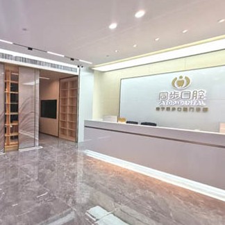 南寧兒童牙科最好的口腔醫(yī)院排行榜！南寧同步口腔(華潤店)實力強更安全！