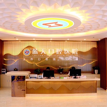 南寧一顆種植牙多少錢！南寧藍天口腔(金洲路店)種牙價格表（今日更新/實時），瑞典諾貝爾Active種植牙：13010元起/顆！