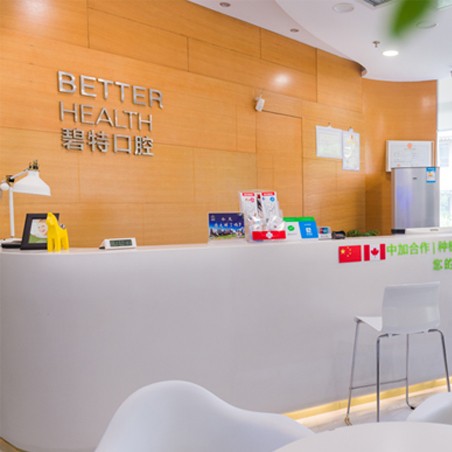 瀘州根管治療十大最佳私立口腔醫(yī)院，瀘州碧特口腔(白招牌童家路店)揭曉各院實(shí)力優(yōu)勢(shì)