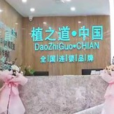 ?？谘例l紅腫排名前十的口腔醫(yī)院，海口植之道口腔(瓊山分院)實力值得信賴！