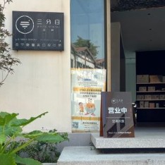 南寧種植一顆牙需多少錢！南寧劉繼堯口腔診所種植牙價(jià)格被打下來(lái)了，國(guó)產(chǎn)鈦基牙(BAM)種植牙價(jià)格：3311元起/顆！