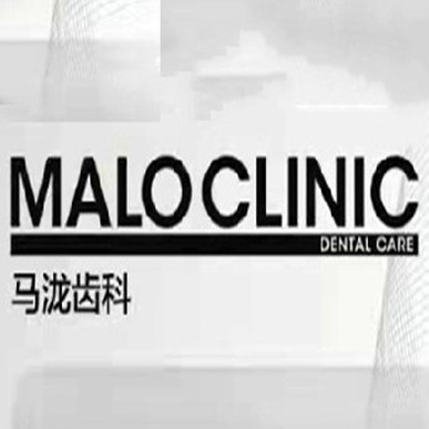 ?？谘例l紅腫最好的口腔醫(yī)院是哪家？?？隈R瀧齒科(樂康門診)實力強勁更安心！