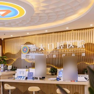 南寧種植一顆牙需多少錢！南寧藍(lán)天口腔(榮恒店)種牙集采價(jià)來(lái)了，瑞士鋯鈦鋯合金種植牙：8347元起/顆！