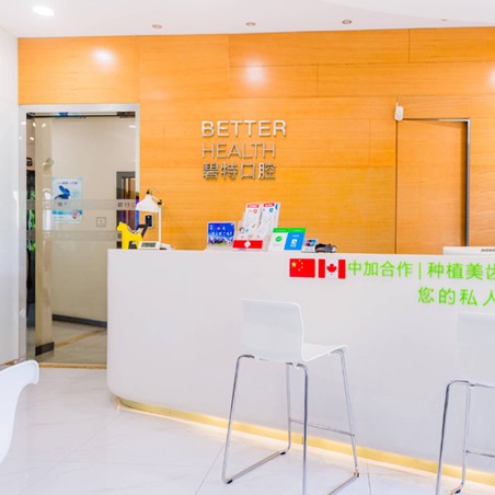 瀘州牙齦紅腫十大最佳私立口腔醫(yī)院，瀘州碧特口腔(南光路店)案例反饋＋科室簡介，快戳進(jìn)來~