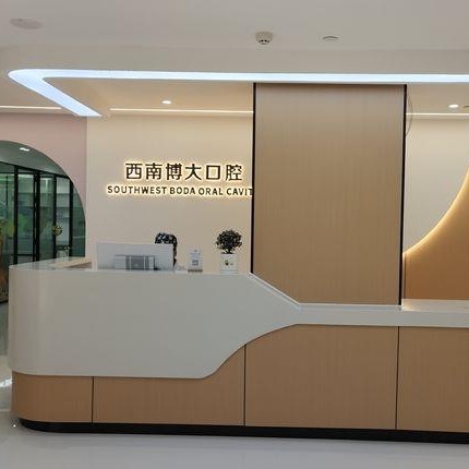 銅仁地區(qū)種牙多錢一顆！銅仁西南博大口腔種植牙收費(fèi)表公布，德國(guó)Camlog卡姆洛種植體：5136元起/顆！