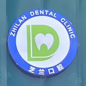 銅仁地區(qū)種牙多錢一顆！銅仁芝蘭口腔門診部種植牙價(jià)格一覽表，瑞士Sic種植牙：6244元起/顆！