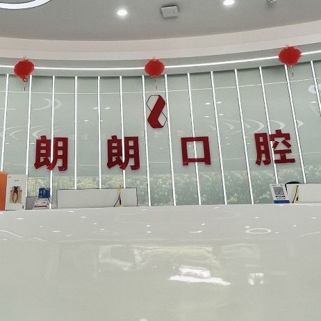 銅仁地區(qū)種牙多錢一顆！銅仁京藝口腔診所種植牙價(jià)格表，國(guó)產(chǎn)萊頓BLB種植牙價(jià)格：3665元起/顆！