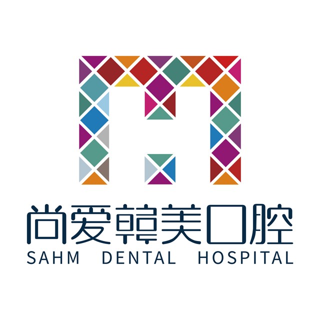 昆明尚愛韓美口腔(北京路門診)