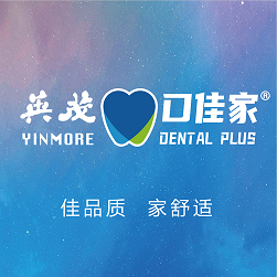 昆明牙齒松動最好的口腔醫(yī)院排行榜！云南英茂口佳家口腔門診(建業(yè)商務(wù)中心)等雙雙上榜