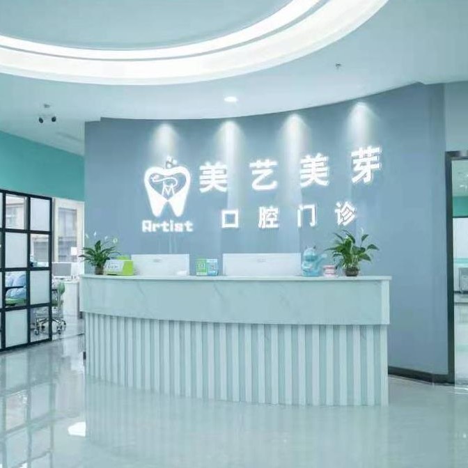 貴陽牙齦萎縮恢復(fù)排名最好的口腔醫(yī)院，貴陽美藝美芽口腔案例反饋＋科室簡介，快戳進(jìn)來~