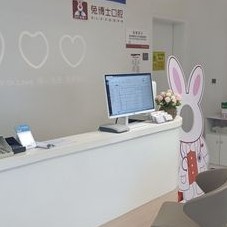 西安去除氟斑牙口腔醫(yī)院排名前十名單公布，西安兔博士口腔(翠華門診部)技術(shù)強(qiáng)口碑好