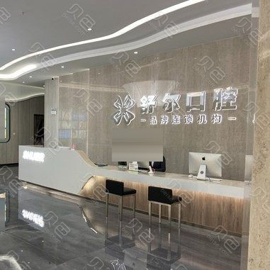 曲靖做一顆種植牙多少錢！曲靖舒爾口腔門診部種植牙價(jià)格表，德國(guó)ht瑞西歐種植牙：6388元起/顆！