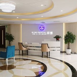 西安泰康拜博口腔(未央區(qū))