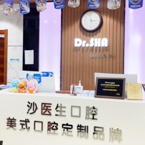 大連種植牙多少錢(qián)一顆！大連沙醫(yī)生整形美容口腔醫(yī)院種牙只要1980元起，瑞士拓美thommen植牙牙：6421元起/顆！