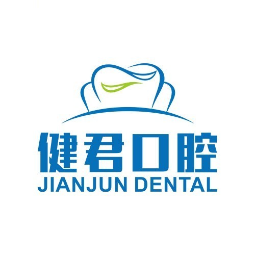 烏魯木齊矯正牙齒牙科醫(yī)院排名榜公布（最新）！烏魯木齊健君腔門診部市民甄選~