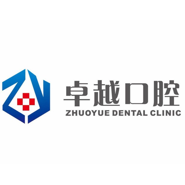 長春種植牙要多少錢一顆！長春卓越口腔門診種植牙價格被打下來了，國產(chǎn)大清西格種植牙：3478元起/顆！