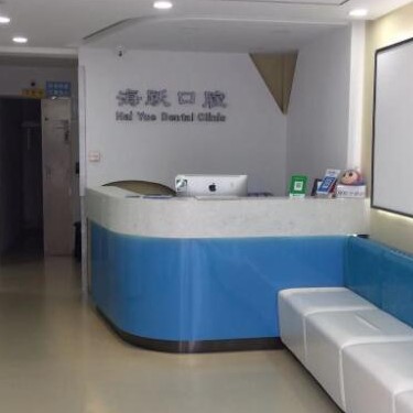 長春種牙多錢一顆！長春海躍口腔門診部種植牙價格表更新，以色列雅定種植牙：6820元起！