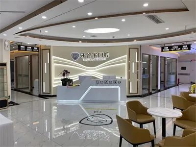 中山種植牙齒一顆多少錢！中山愛雅牙管家口腔門診種植牙價(jià)格表，瑞士Sic種植牙：6453元起/顆！