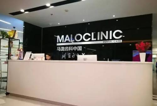 大連種牙多錢一顆！大連馬瀧口腔門診部(西崗店)種植牙價格表更新，國產(chǎn)創(chuàng)英種植牙：3905元起/顆！