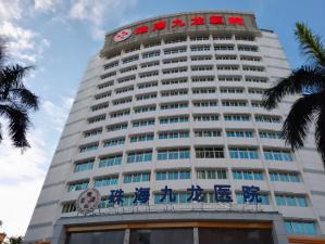 珠海種植牙報價！珠海九龍醫(yī)院2023全新種牙價目表，德國icx種植牙：6517元起/顆！