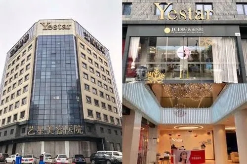 西安去除氟斑牙十大口腔醫(yī)院排名榜！西安藝星醫(yī)院口腔科實(shí)力也不錯(cuò)~