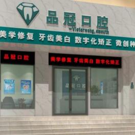 十堰小孩蛀牙口碑最好口腔醫(yī)院！湖北十堰品冠口腔(北京路店)實力強勁更安心！