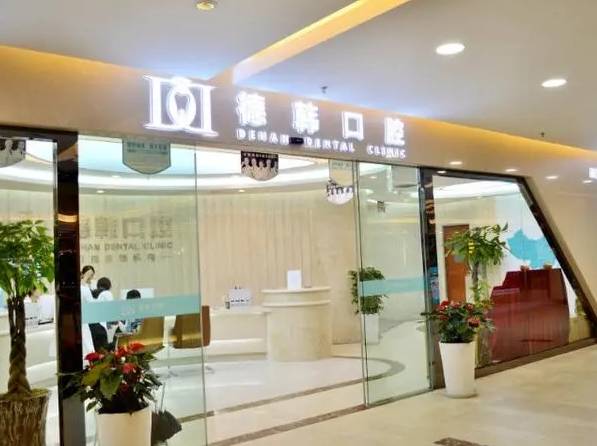 昆明老人種牙私立口腔醫(yī)院排名！昆明德韓口腔(欣都龍城店)實力也不錯~